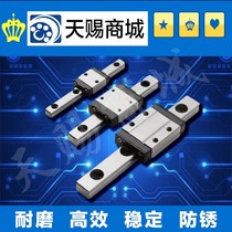 Linear Guide SSEBZ6-70-B3 Ball Screw Support Seat C- BSW10 C- BSW8