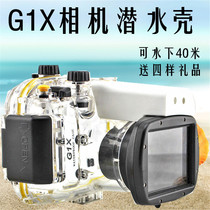 Seafrogs sea frog Canon Canon G1X G1X G1X G1X G1X II diving shell waterproof shell cover underwater 40 m