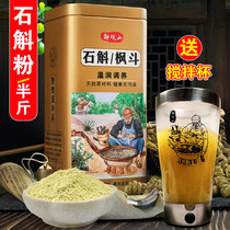 Official Yunnan iron dendrobium powder Fengdou super dry pure powder(special custom) dendrobium herbs