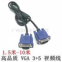 VGA3 5 public display cable TV screen computer host projector video data transmission line
