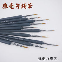 Tianlu Pavilion pen oil painting watercolor painting pen gouache acrylic hand-painted very fine stroke edge hook line set