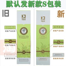 Taiwan original Bibo family deep conditioning compound essential oil Shuhuo herbal beauty salon to clear the whole body