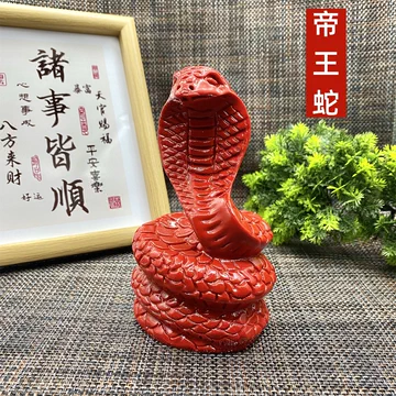 蛇摆件招财-蛇摆件招财促销价格、蛇摆件招财品牌- 淘宝