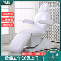 Electric beauty bed injection body pattern embroidery bed micro plastic surgery bed lifting folding tattoo chair Medical Dental bed