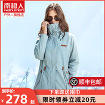 Antarctic assault jacket women three-in-one detachable fleece medium long outdoor windproof waterproof Spring and Autumn New