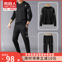 Antarctic People Transport Suit Mens Spring Autumn Season Long Sleeve Round Collar Sweatshirt Running Sportswear Sleeve Head Fitness Casual Suit
