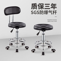 Beauty stool Barber shop stool lifting and rotating backrest chair Nail stool big stool Experiment stool Hair salon round stool