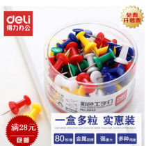 Deli 0042 color I-shaped nails painting pushpin cork board message board pushpin I-shaped nails 80 pieces