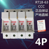 RT18-63 X 4P Zhongyu zoyucn lamp guide rail fuse base 14*51 Shanghai silver melt