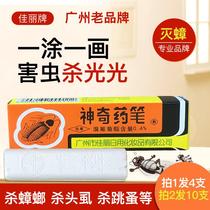 Insecticide household bed to kill ants and flea kill cockroach medicine Spider deworming artifact spray indoor non-toxic