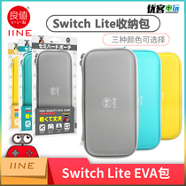 Good value original Switch Lite host storage bag NSL protection bag EVA portable tape hard bag