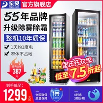 Dongbei light box beverage cabinet display cabinet refrigerated fresh-keeping Cabinet commercial vertical freezer supermarket refrigerator beer cabinet