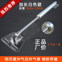 Air pressure support cabinet door steam Rod upper flip door support Rod support wardrobe tie rod cabinet door support rod