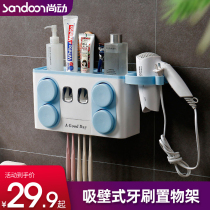 Toothbrush rack wall-mounted toilet Cup tooth cylinder brushing mouthwash cup set non-hole storage box