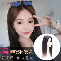 Hand needle real hair wig piece female head reissued piece cover white hair hand woven full real hair silk piece piece no trace invisible invisible