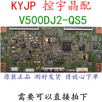  LETV Super 4 X50PRO L504UCNN Logic board screen TC500UDJ2QS5 V500DJ2-QS5