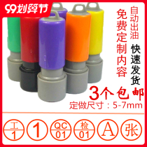 Atomic seal number 0-9 chapter letter chapter small number dim sum chapter work number inspection pass QC chapter with adhesive hook