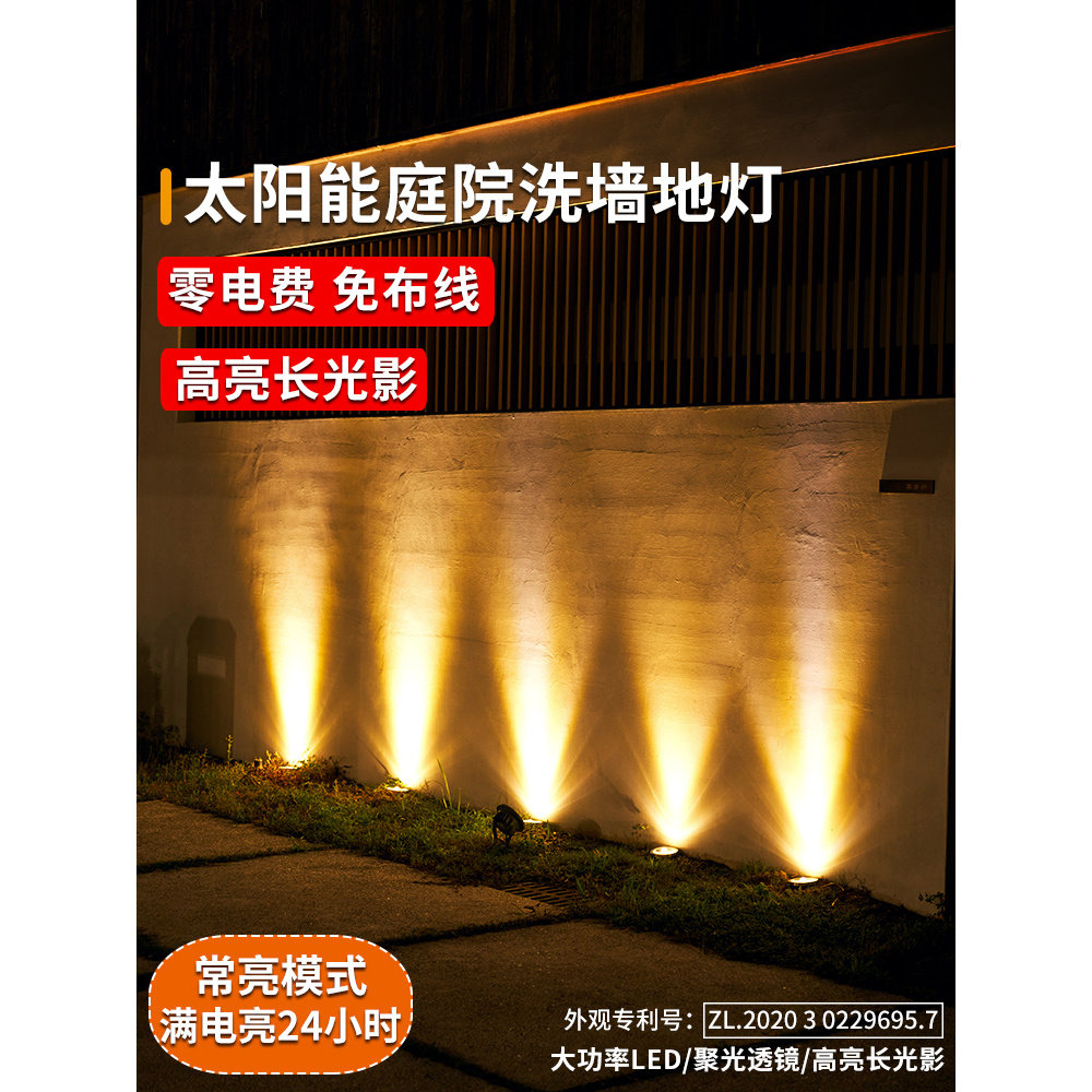 洗地灯-洗地灯促销价格、洗地灯品牌- 淘宝