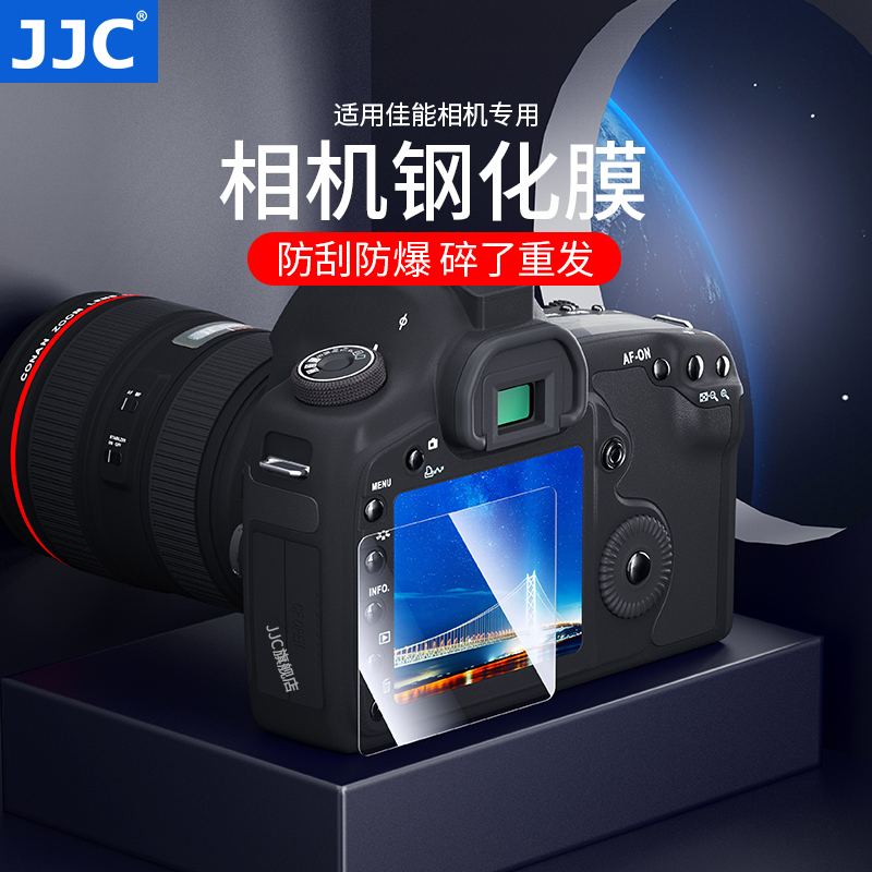 JJC は、Canon 強化フィルム R50 R62 R8 R10 R7 R100 RP R5 R6 R5C R3 5D3 6D2 5D4 フィルム一眼レフカメラのフルフレーム画面保護ショルダースクリーンに適しています。