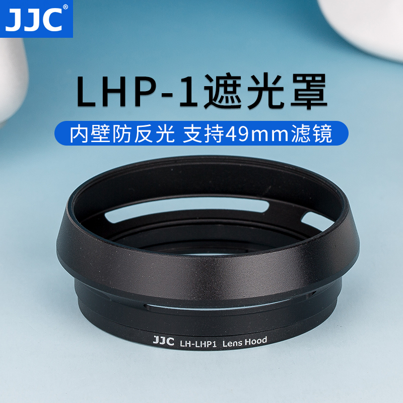 JJC LHP-1ڹDSC-RX1R RX1 RX1R II/M2ڿE 50mm f/1.8 35mm f2.8ͷ