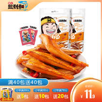 Tong Ji Sanli and Spicy Fish Cubs 80 packs of snack packs Hunan specialty spicy sweet and sour instant deep sea fish dried