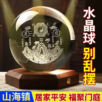 八卦水晶-八卦水晶促销价格、八卦水晶品牌- 淘宝