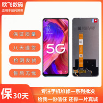 Suitable for RealmeQ2 Q2i Q3 Q3i X50 V3 V5 V13 Q LCD internal and external screen assembly