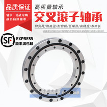 Slewing bearing Cross roller manipulator joint turntable bearing XRU2512 RU2510 UUCC0 P5