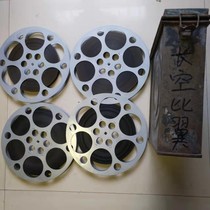 16mm film film film copy nostalgic old projector black and white battle film to resist US aggression and aid Korea