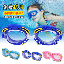 Summer childrens swimming goggles big frame waterproof anti-fog HD boys and girls swimming goggles diving glasses equipment