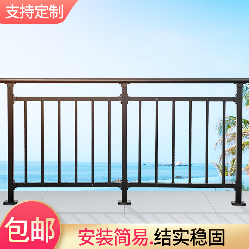 Felt balcony guardrail zinc steel aluminum alloy balcony attic armrest outdoor fence villa residential stair armrest