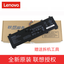 lenovo lenovo Original ideapad 100S-14IBR laptop battery NC140BW1-2S1P 2ICP4