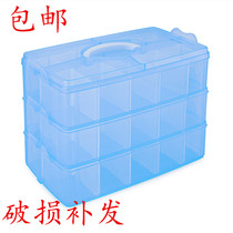Three-story Four-story detachable storage box with cover large Toy Box storage box plastic storage box
