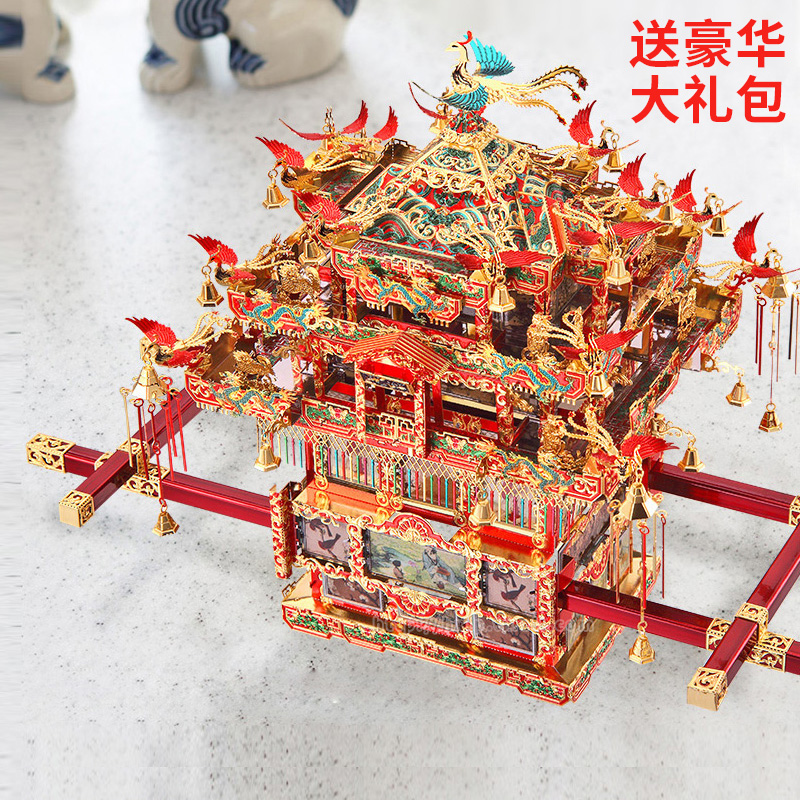 Pinku ブライダル セダン 3D 立体パズル金属組立モデル Fengguan diy 手作り結婚式バレンタインデーのギフト