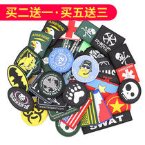 Velcro pattern custom-made shoulder sticker badge rubber full student backpack badge outdoor clothing security armband customization