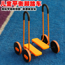 Kindergarten outdoor sports equipment childrens game balance car fun trainer toy sports bicycle