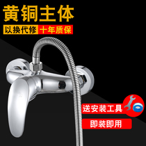 Mixed water valve electric water heater accessories shower faucet hot and cold water valve switch bathroom concealed solar hybrid valve