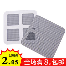 9 9 Windows window screen anti-mosquito repair patch screen window repair subsidy household door curtain hole net mosquito net