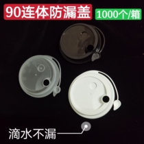 90 caliber conjoined leak-proof cover frosted tea with lid 400ml600ml milk tea cup lid takeaway packing