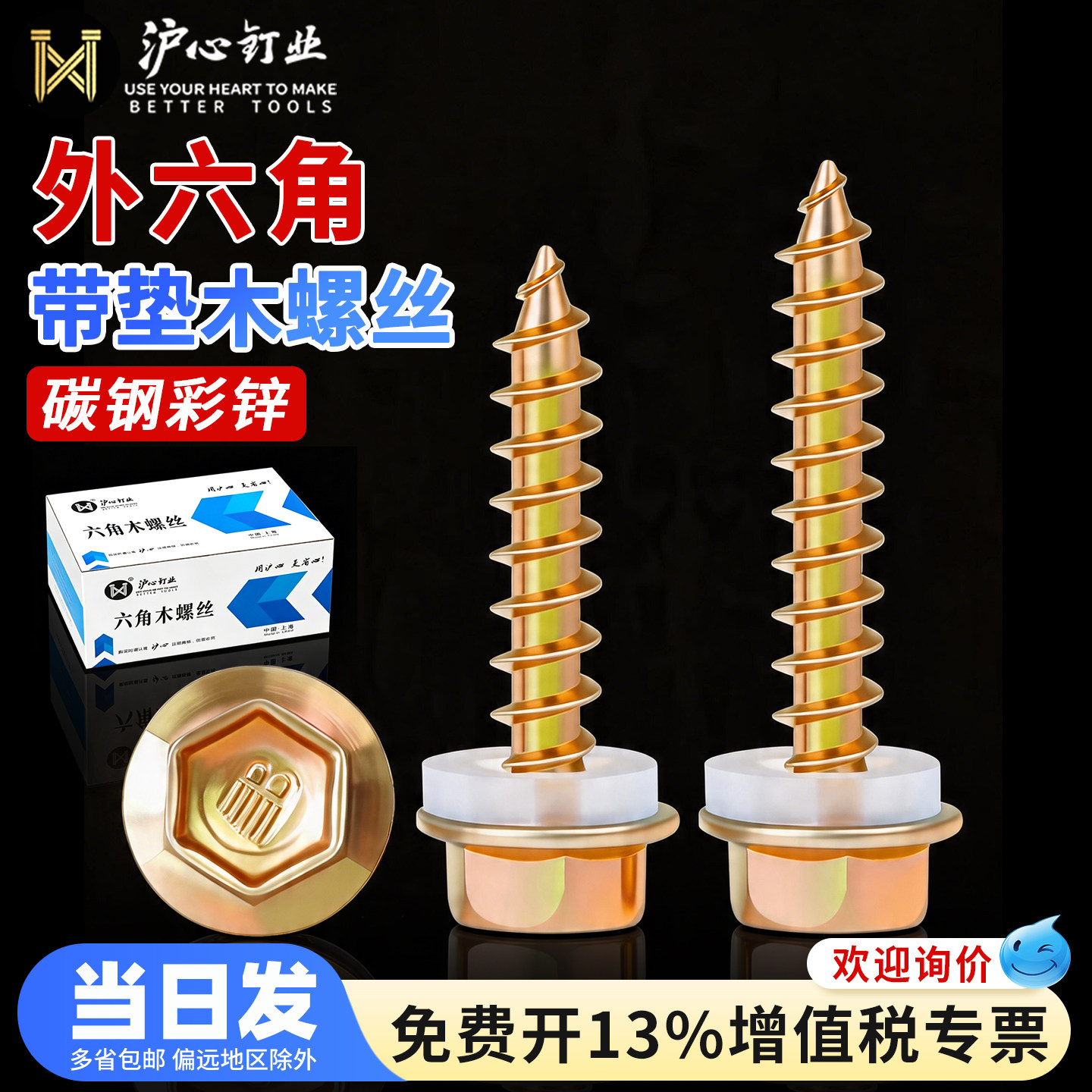 尖尾法兰面木螺丝-尖尾法兰面木螺丝促销价格、尖尾法兰面木螺丝品牌- 淘宝