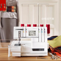 (Tailor Apu)Sweden Fuji Huaweijin interlock sewing machine overlock sewing machine Lock edge machine S25