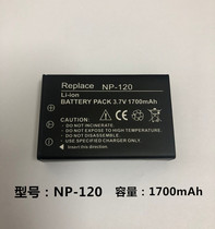 Original NP-120 Camera Battery FNP-120 Lithium Battery Oda Lai Cai Fuji Haier TCL General