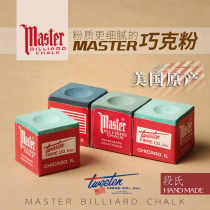 British Master Deer brand Qiao powder billiard cue Qiao powder Snooker jock gun black eight neutral wiping supplies accessories