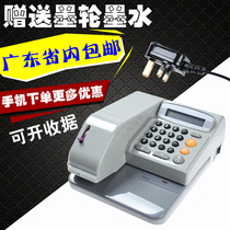 Check Printer Checking Machine Malaysia Hong Kong United States Singapore checkwriter English Insert