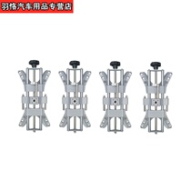3D wheel aligner fixture Four-claw fixture CCD four-wheel alignment fixture factory direct four-wheel alignment accessories
