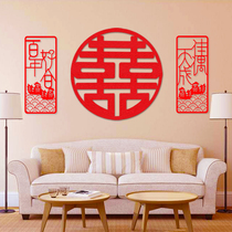 Wedding New Non-woven Happy word couplets for couplets Wedding House Arranged Supplies Gift Decoration Festive Creative Living Room Door Sticker