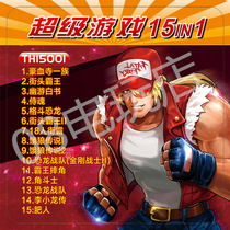 MD Sega machine game card collection 15-in-one Youyou white book Street Fighter 2 Soul Haowei Temple Hungry wolf legend