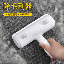 Cat hair cleaner Hair removal artifact Pet sticky hair device Bristle hair removal Household carpet hair cleaning adsorption dog hair