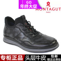 Mengtejiao men's shoes 2019 new autumn and winter cowhide lace up flat sole casual shoes men's single shoes a81394797q