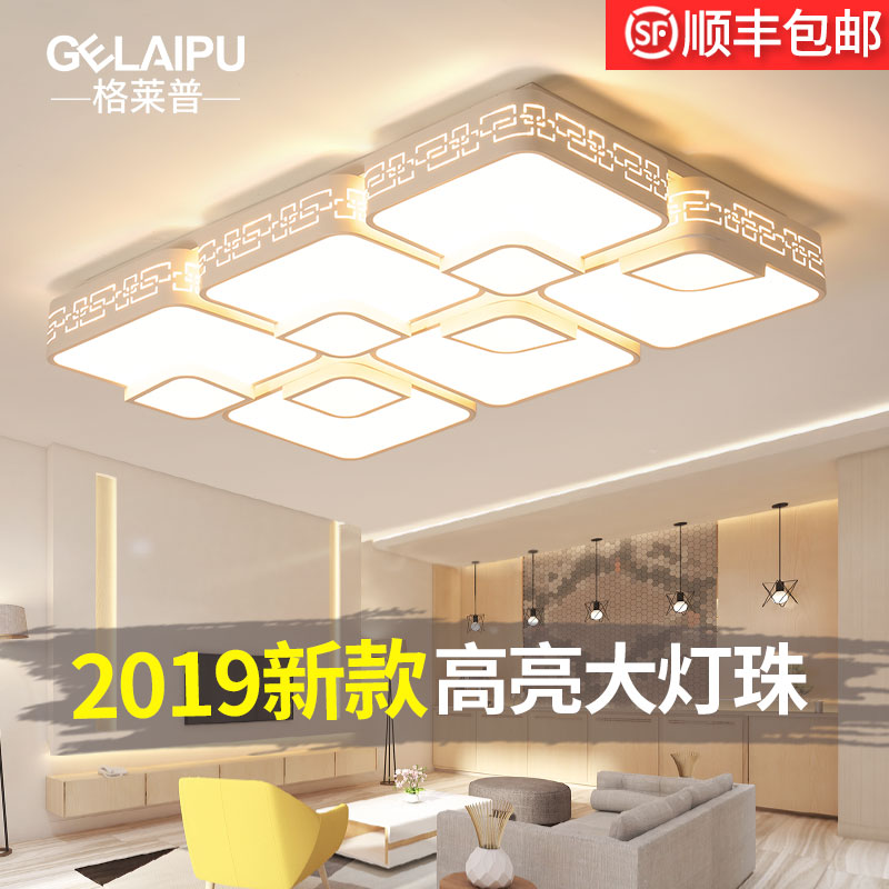 2019 new living room lamp bedroom lamp suit led ceiling lamp modern simple hall chandelier rectangular lamps